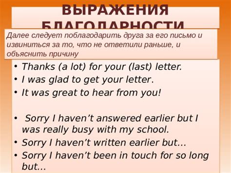 Значение выражения "fine thanks" и его использование