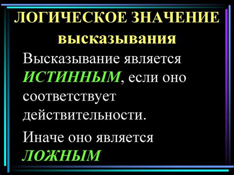 Значение высказывания "по разам выскочим"