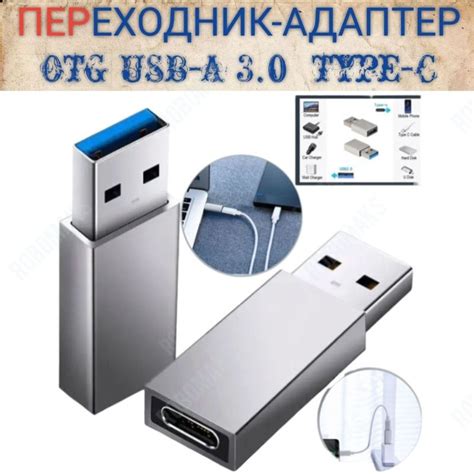 Значение высокой частоты опроса USB для передачи данных