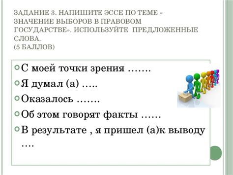 Значение в правовом обозначении