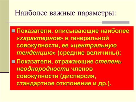 Значение гипотетического вопроса в научных исследованиях