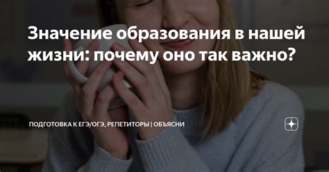 Значение денег в нашей жизни: почему они так важны