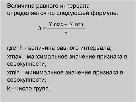 Значение доверительного интервала в статистике