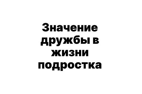 Значение дружбы с Пинкертоном для Оксимирона