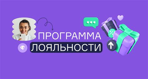 Значение жеста: коммуникация и проявление лояльности