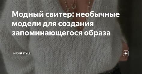 Значение запоминающегося образа