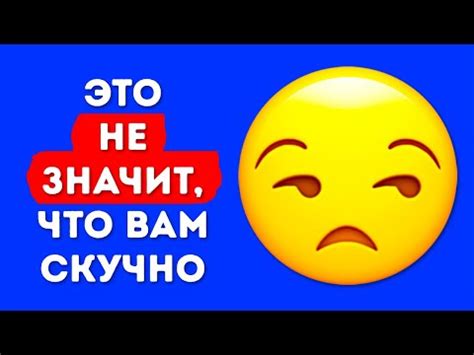 Значение злого смайлика в ВКонтакте: интерпретация