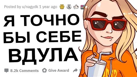 Значение идентификации себя с противоположным полом