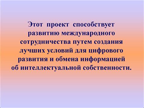 Значение интеллектуальной личности в современном мире