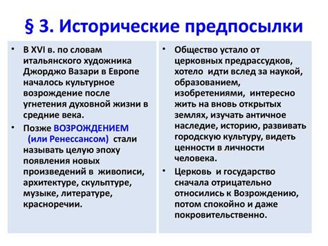 Значение исторических названий: воспоминания и уникальность