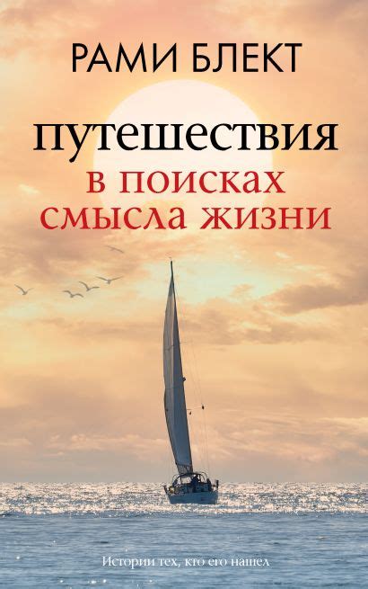 Значение и важность возможностей и смысла в нашей жизни