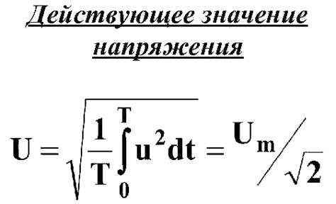 Значение и важность напряжения извилин