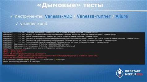 Значение и влияние ошибки 400b на работу с поисковиком