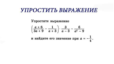 Значение и значение выражения "Семь миль под килем"