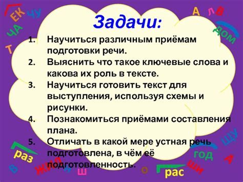 Значение и использование выражения "ажно бегут"