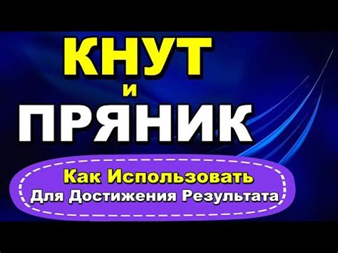 Значение и использование выражения "няш мяш"