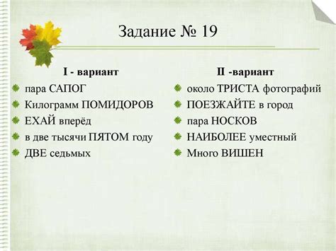 Значение и использование выражения "четенько" в современном русском языке