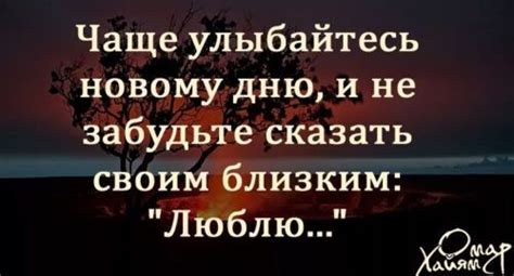 Значение и история смеха в мечтах о близких людях