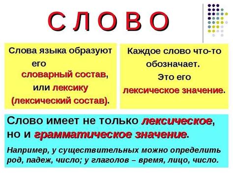 Значение и особенности использования слова "инде" в разных контекстах