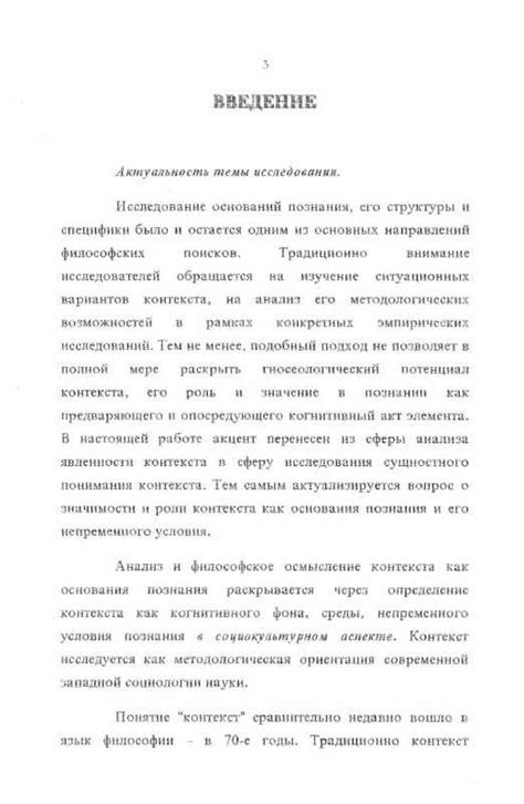 Значение и особенности понятия "попробуй ответы"