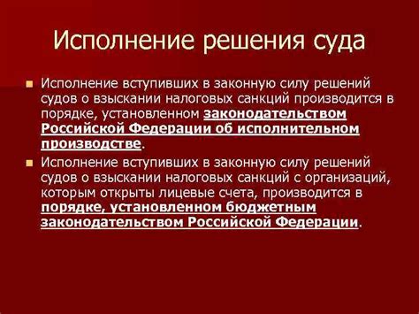 Значение и особенности сокровенности