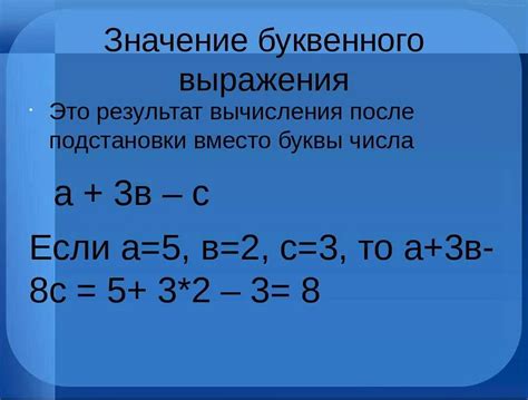 Значение и понимание выражения "согласны узнали": особенности и примеры