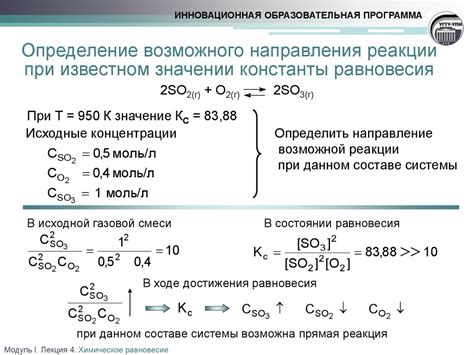 Значение и понимание природного равновесия