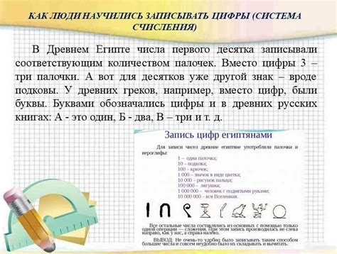 Значение и применение в математике