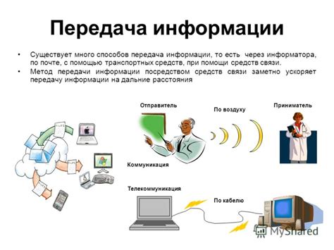 Значение и применение информации о вымораживании под крышкой