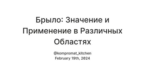 Значение и применение списка 100 в различных областях