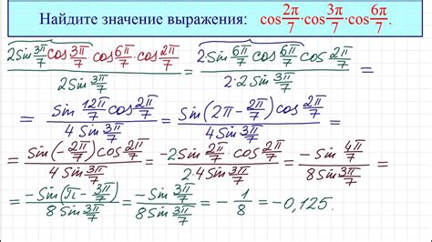 Значение и примеры выражений с подкладом