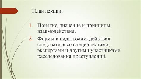 Значение и принципы "класть под проценты"