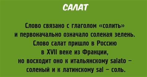 Значение и происхождение слова "нoу" на русском