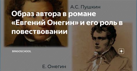 Значение и роль персонажей испытания в повествовании