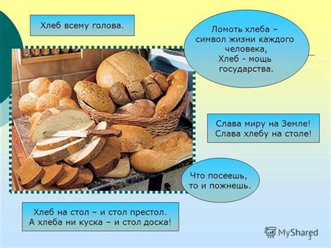 Значение и символика звезды в русской культуре