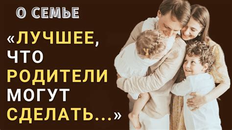 Значение и символика снов о семье-родителях