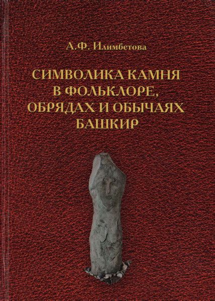 Значение и символика струящихся ветвей берез в фольклоре