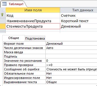 Значение и сфера применения страницы ввода