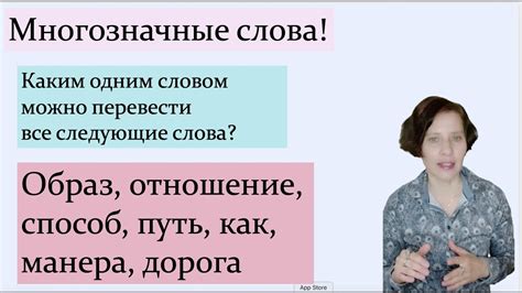 Значение и толкование выражения в разных контекстах