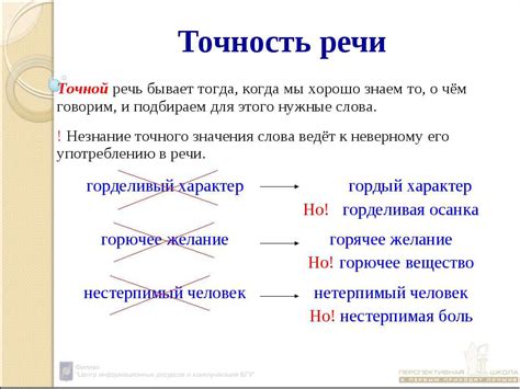 Значение и употребление выражения в современной речи