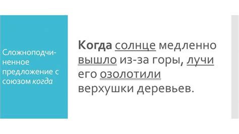 Значение и употребление поговорки в повседневной речи