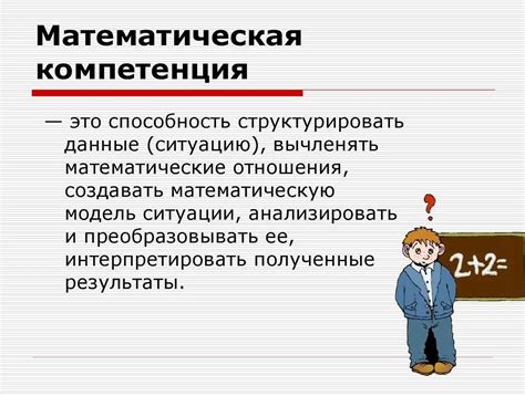 Значение калибровки оценок: значимость и способы