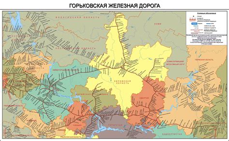 Значение карты РЖД для Российских железных дорог