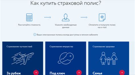 Значение класса страхователя на сайте CompInsurance