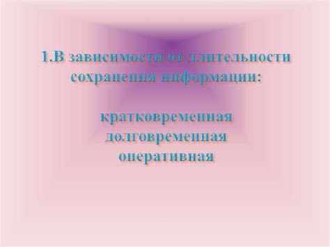 Значение кода в профессиональной деятельности