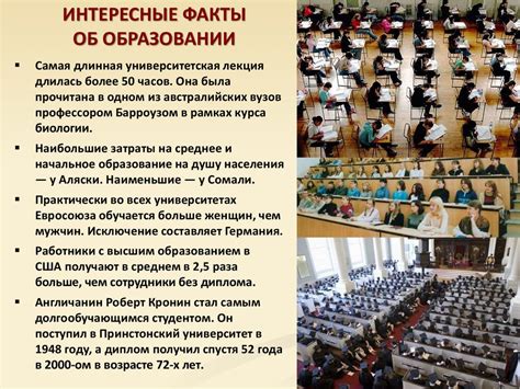 Значение кода 3 для общества