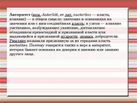 Значение командира роты СПН в сновидении: лидерство и авторитет