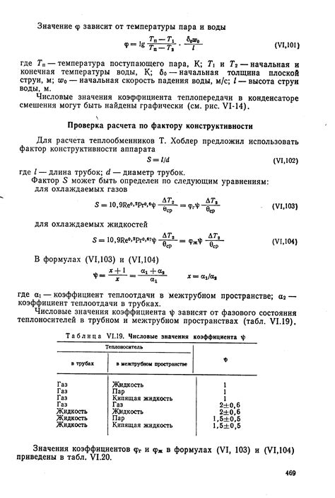 Значение конструктивности