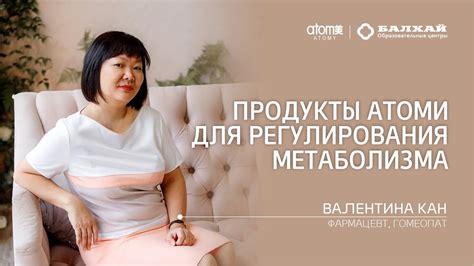 Значение корректного сновидения для регулирования обмена веществ