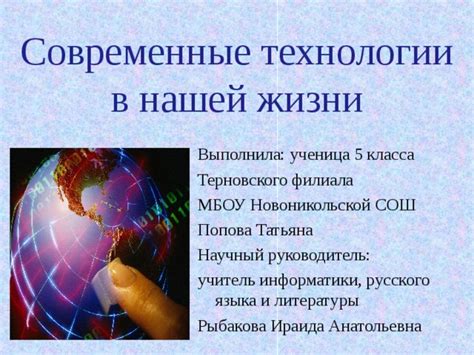 Значение криоэлемента в современной технологии